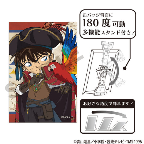 『名探偵コナン』アート缶バッジ 江戸川コナン 船乗り